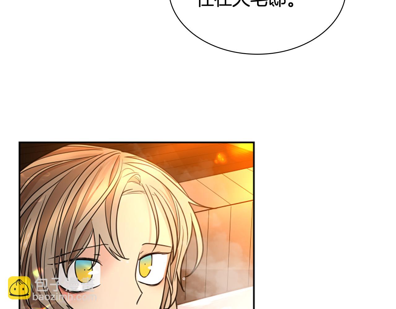 第139话 远离世俗119