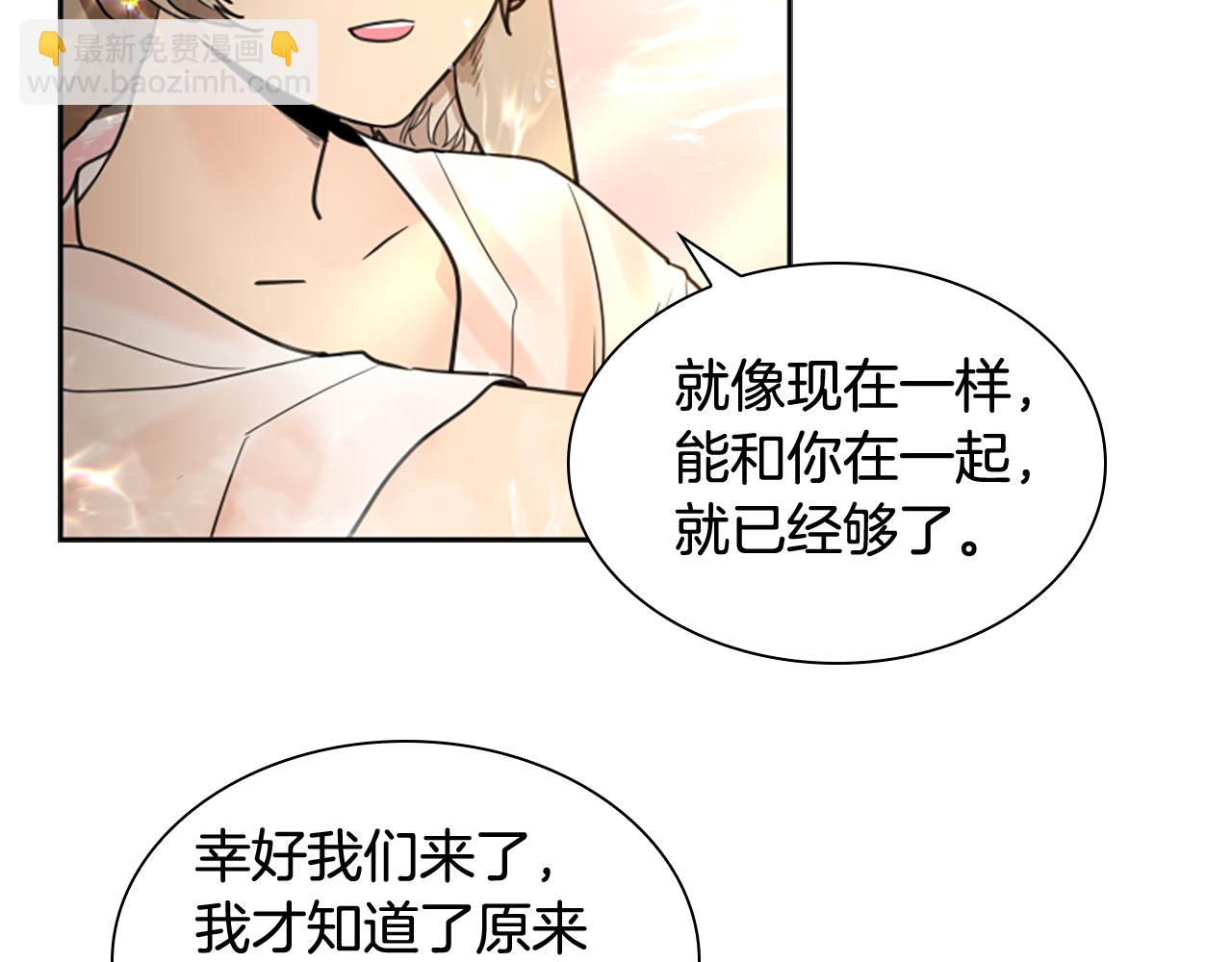 第139话 远离世俗120