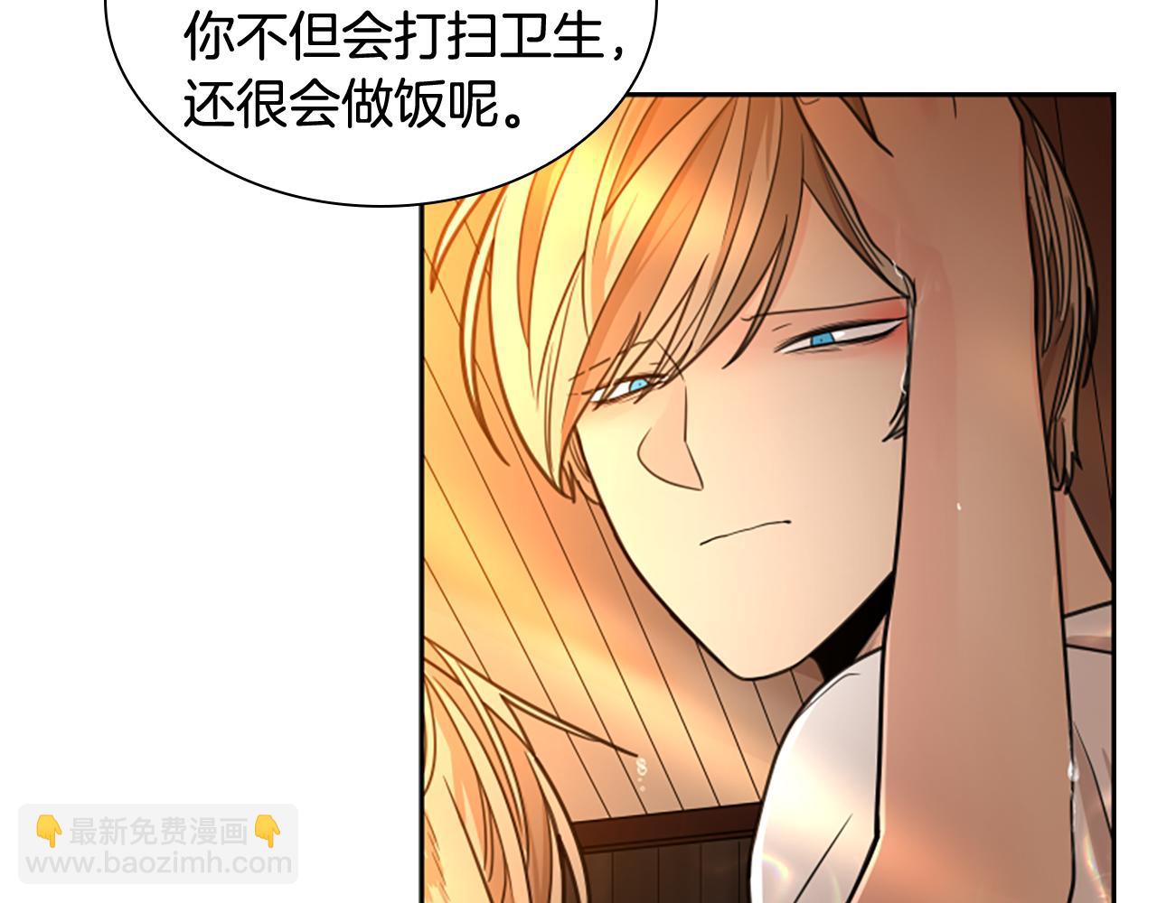 第139话 远离世俗121