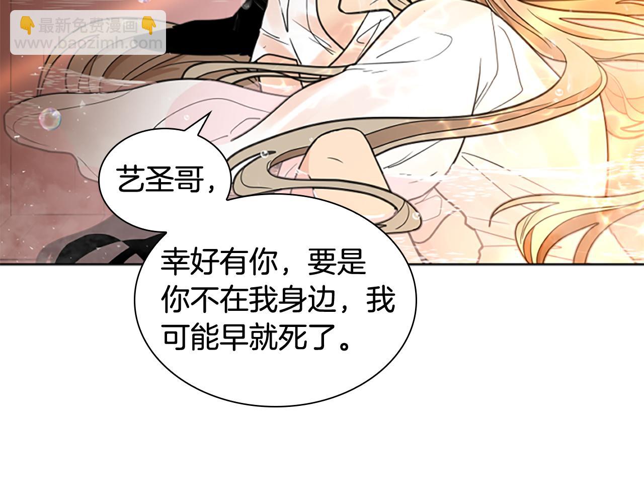 第139话 远离世俗126