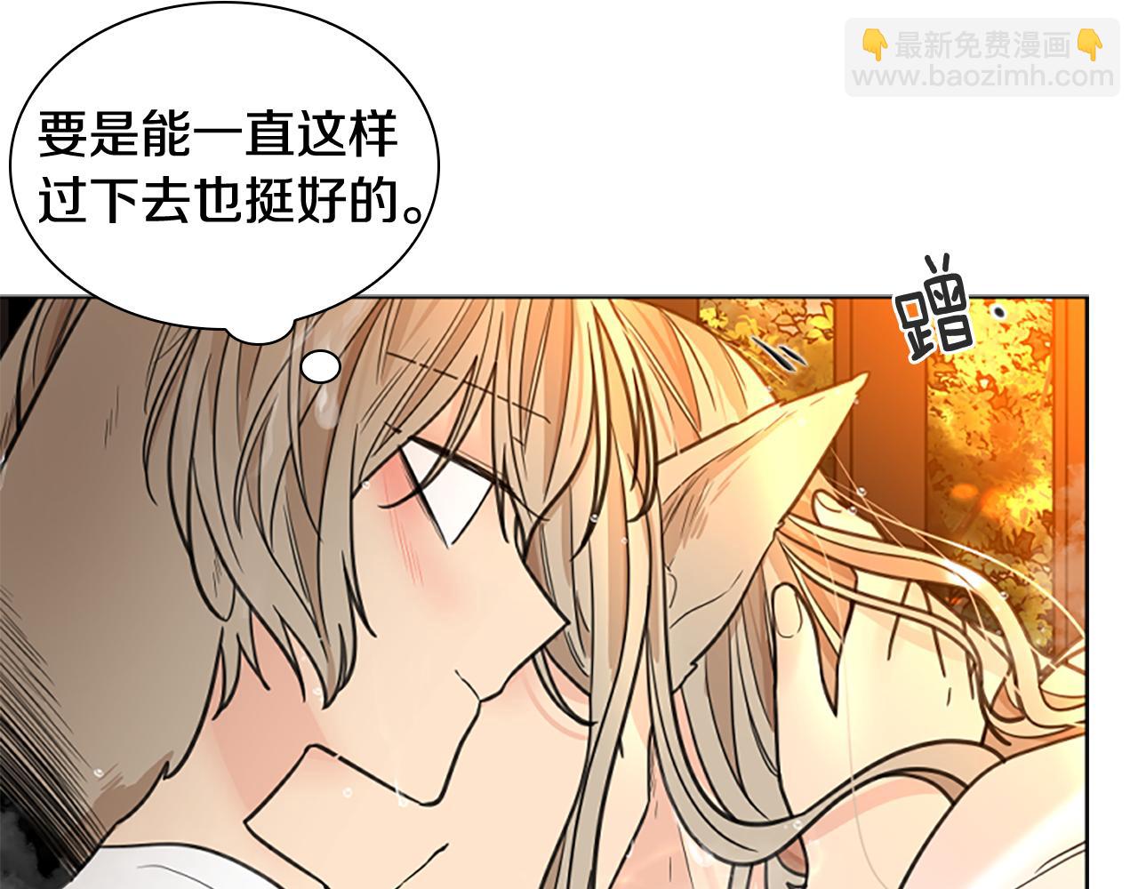 第139话 远离世俗127