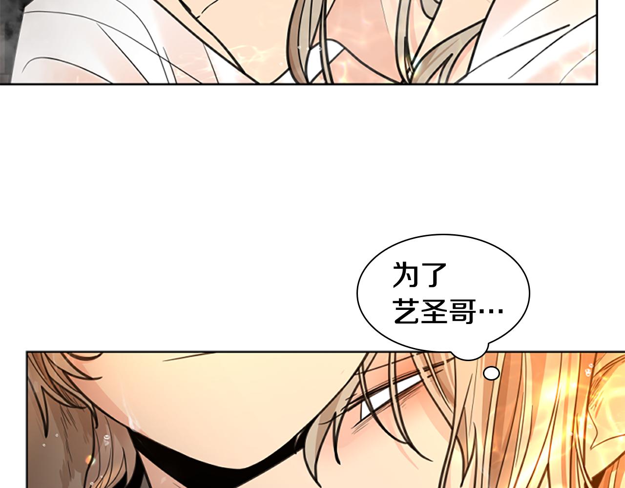 第139话 远离世俗128