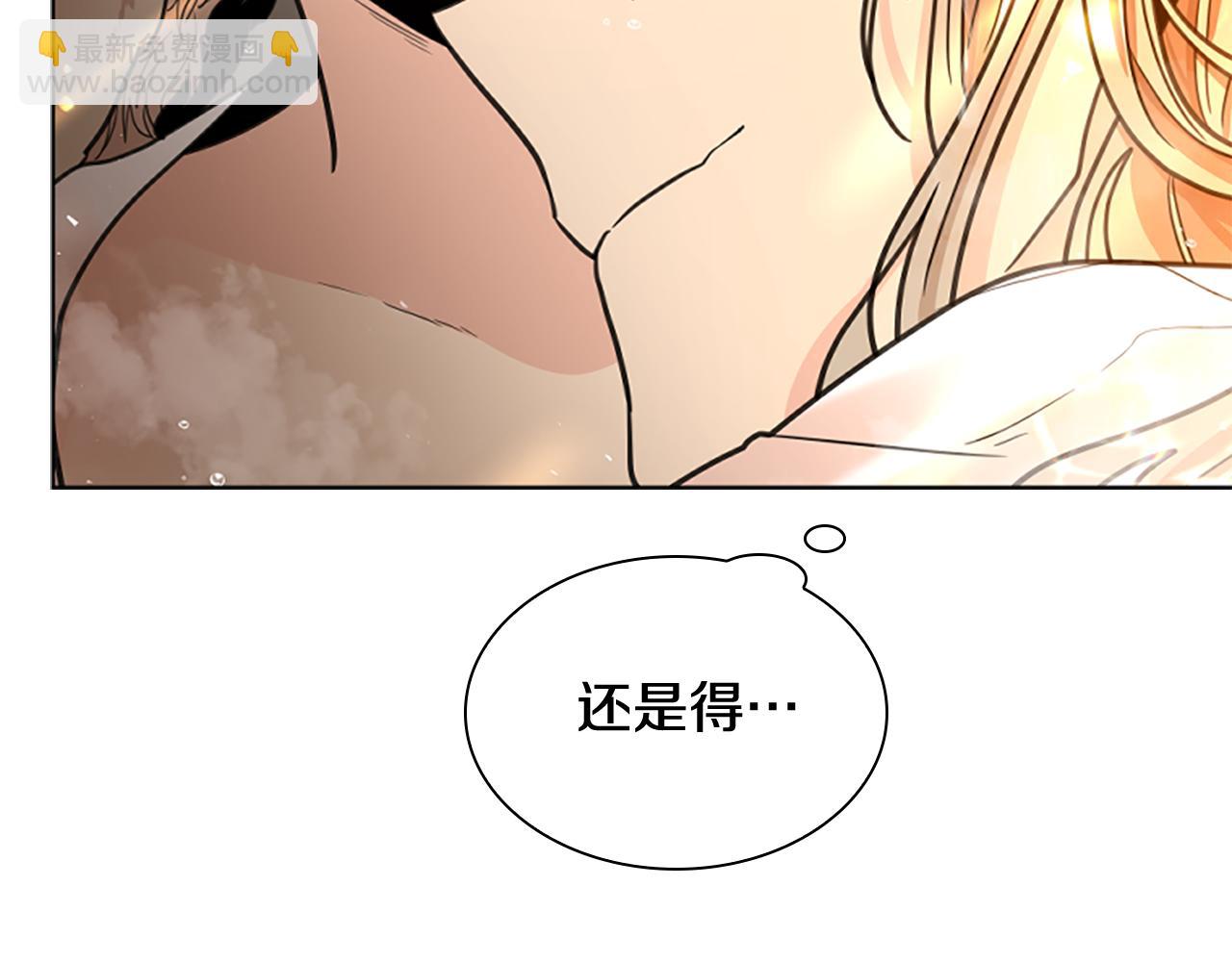 第139话 远离世俗129