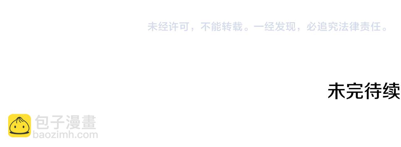 第139话 远离世俗134