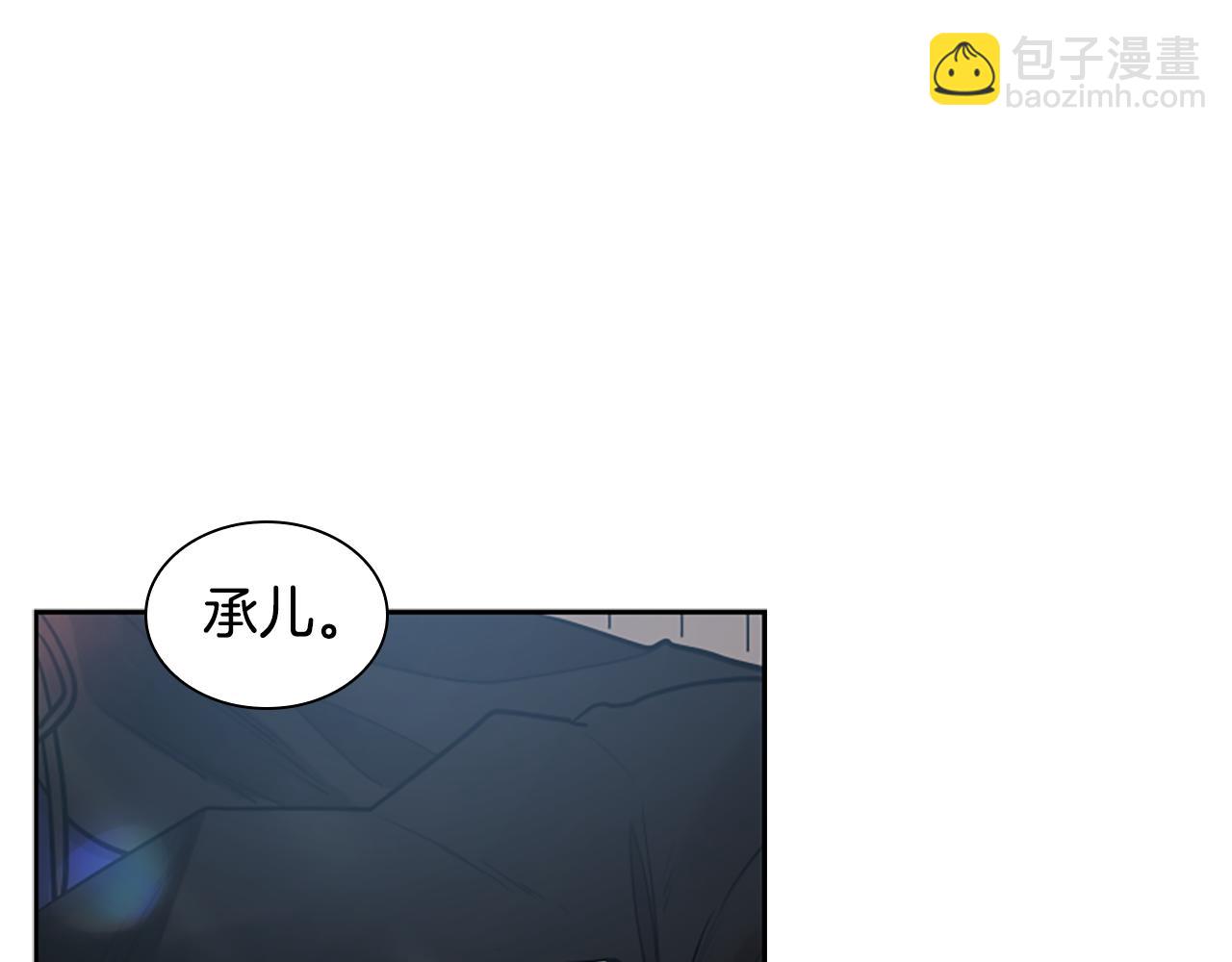 第139话 远离世俗17