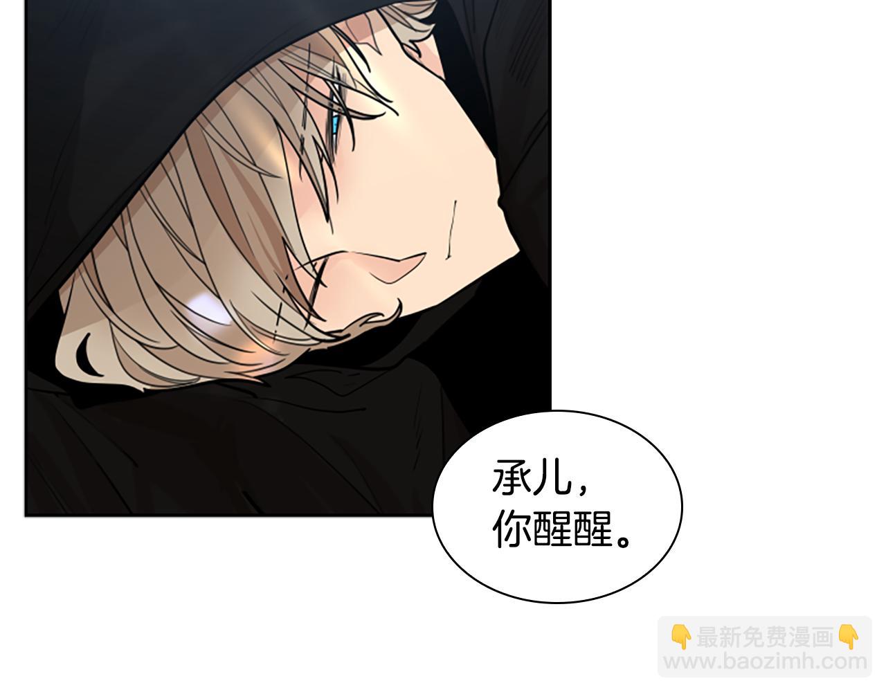 第139话 远离世俗18
