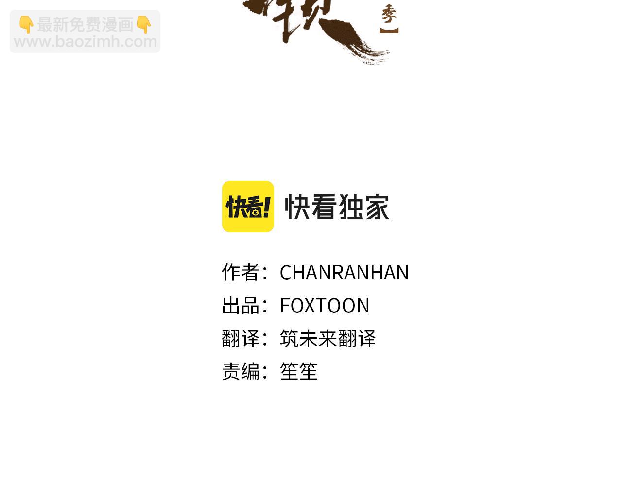 第139话 远离世俗2