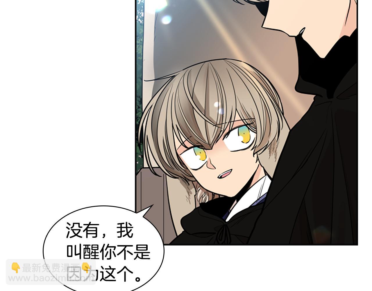 第139话 远离世俗20