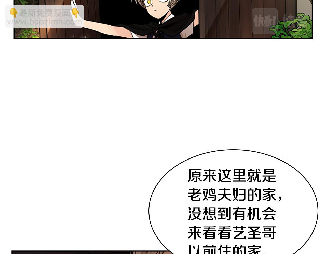 第139话 远离世俗27