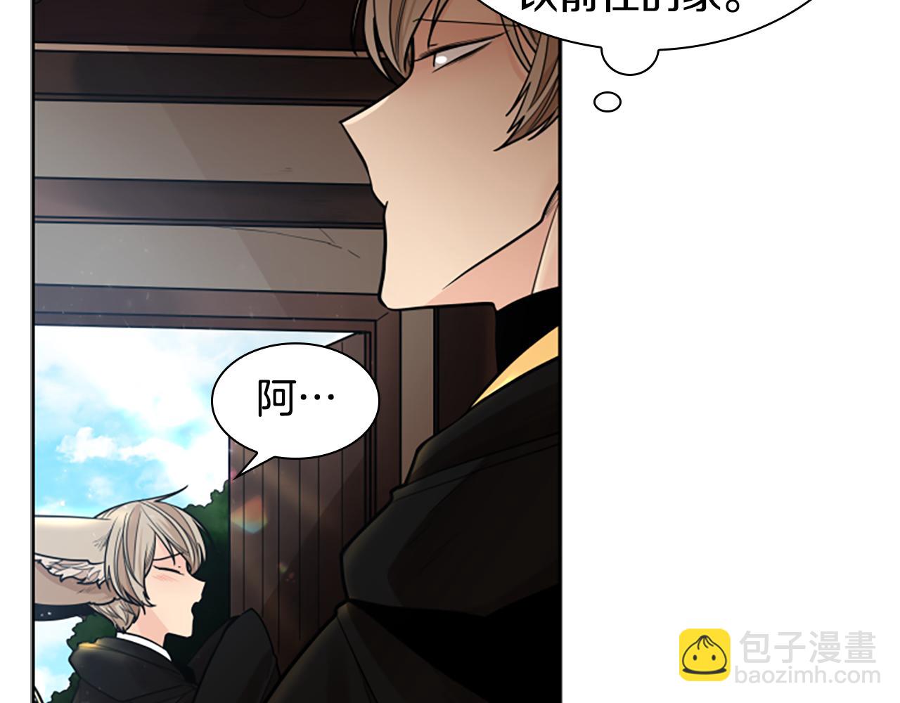 第139话 远离世俗28