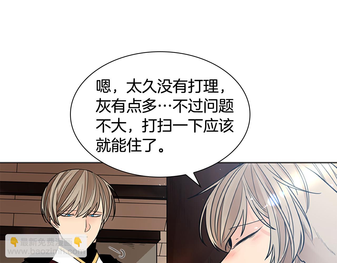 第139话 远离世俗32