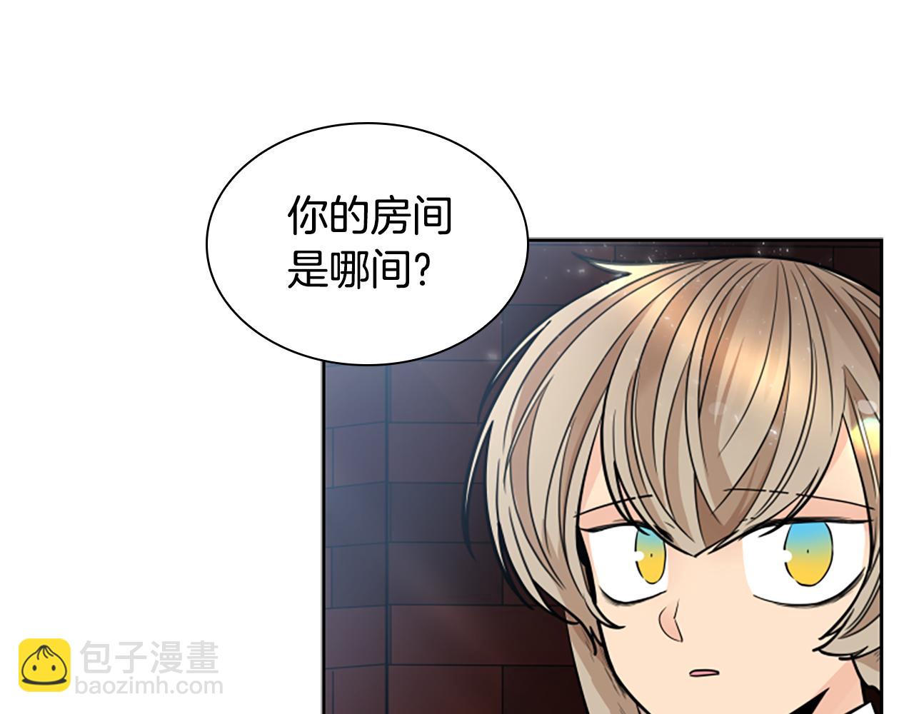 第139话 远离世俗50