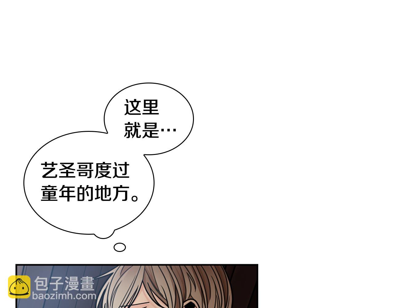 第139话 远离世俗55