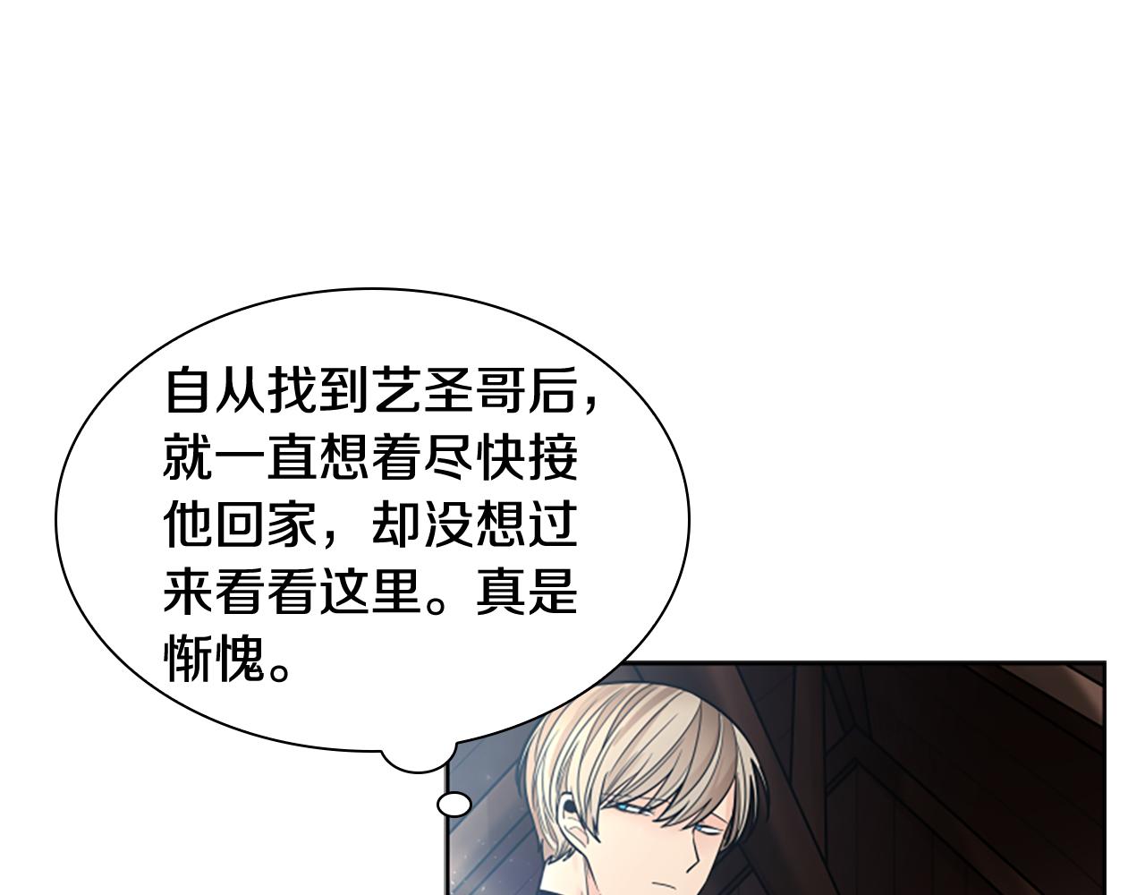 第139话 远离世俗57