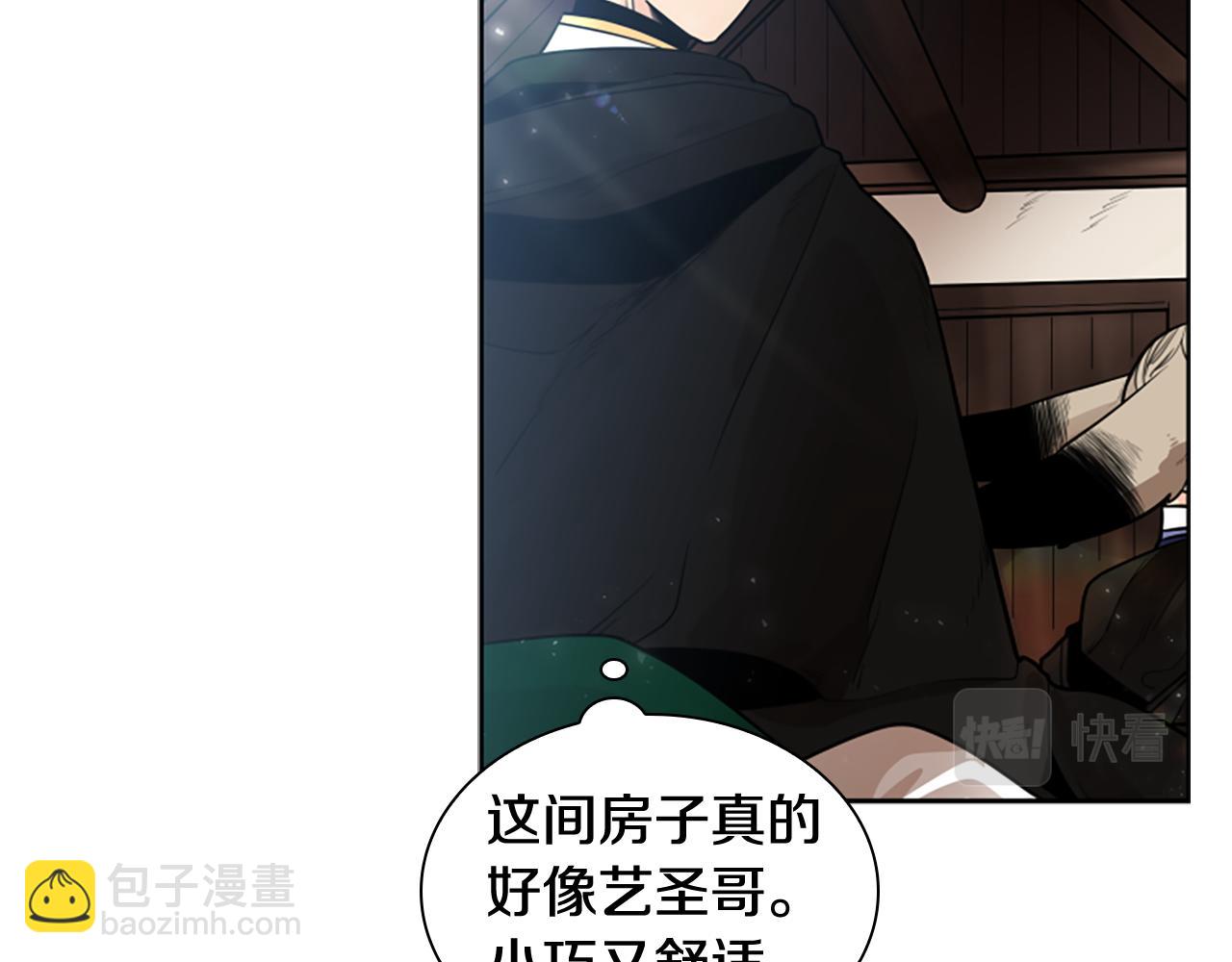 第139话 远离世俗58