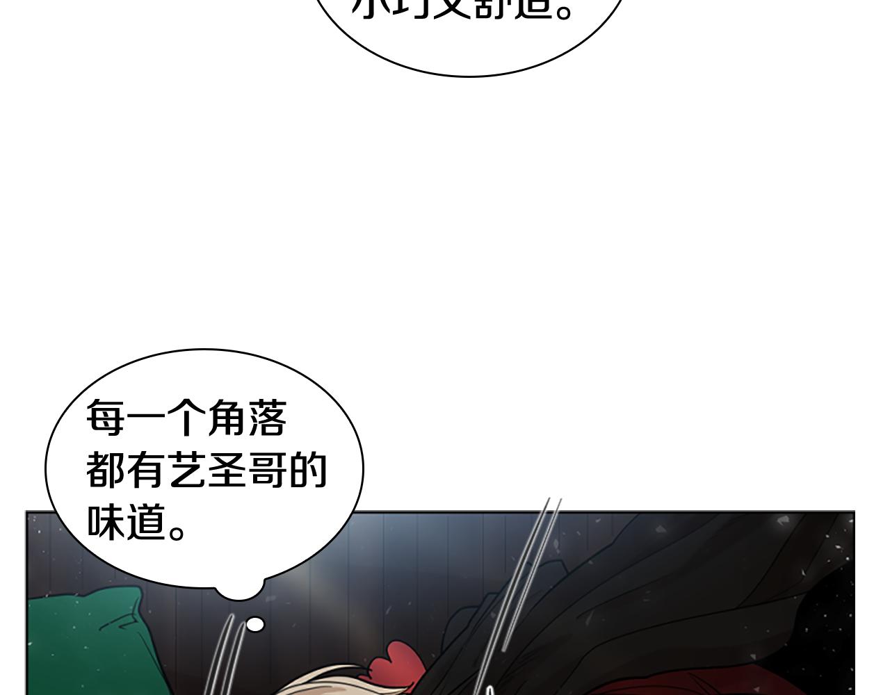 第139话 远离世俗59