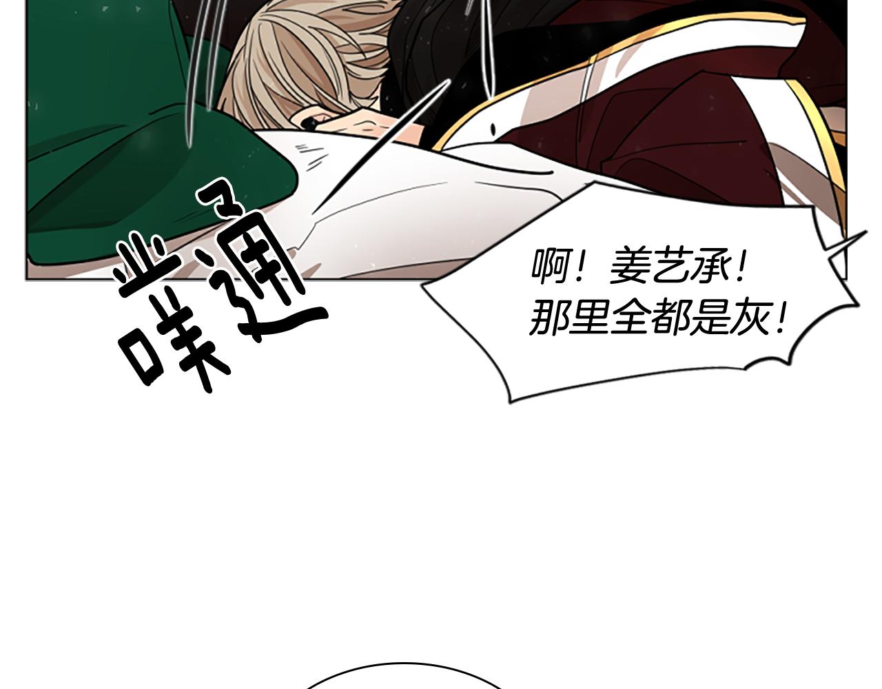 第139话 远离世俗60
