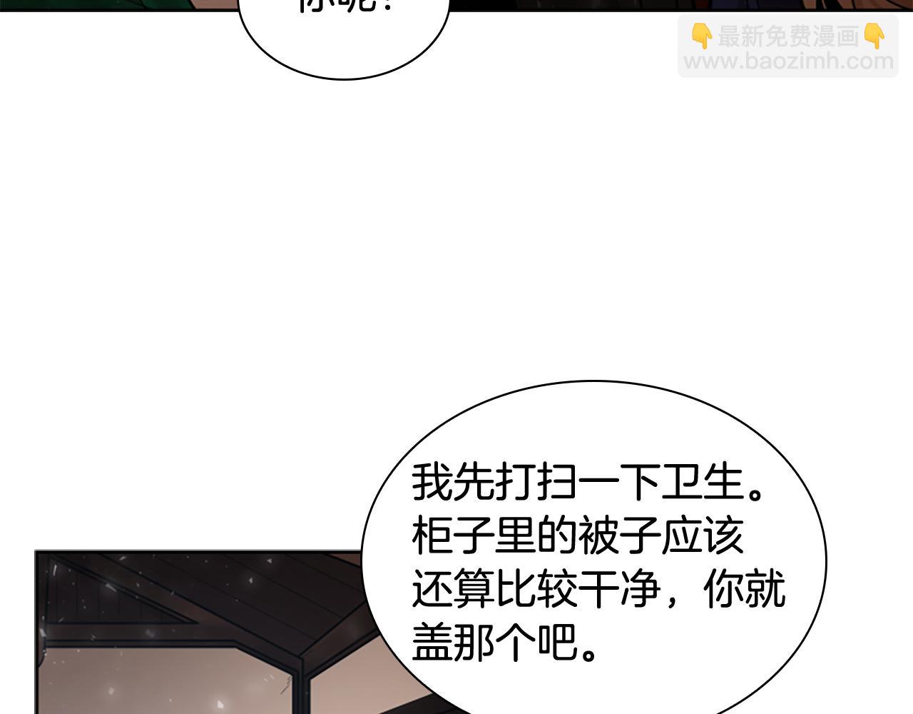 第139话 远离世俗62