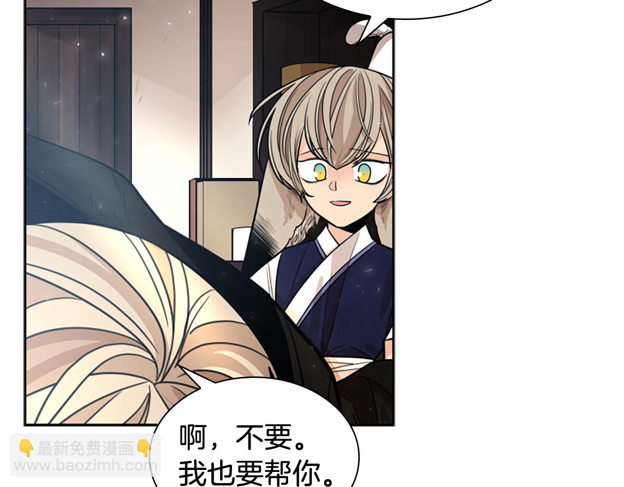第139话 远离世俗63