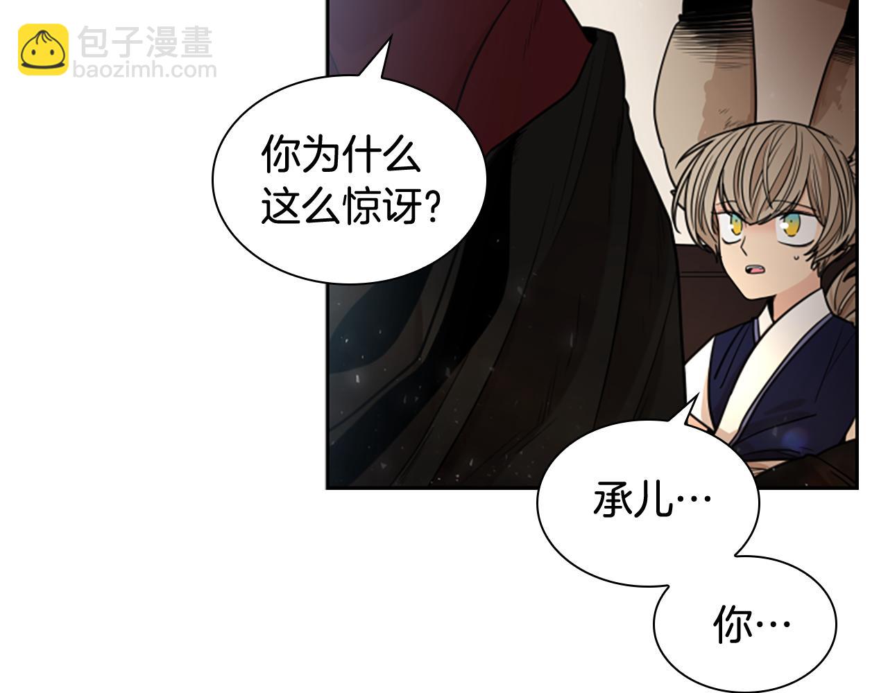 第139话 远离世俗65