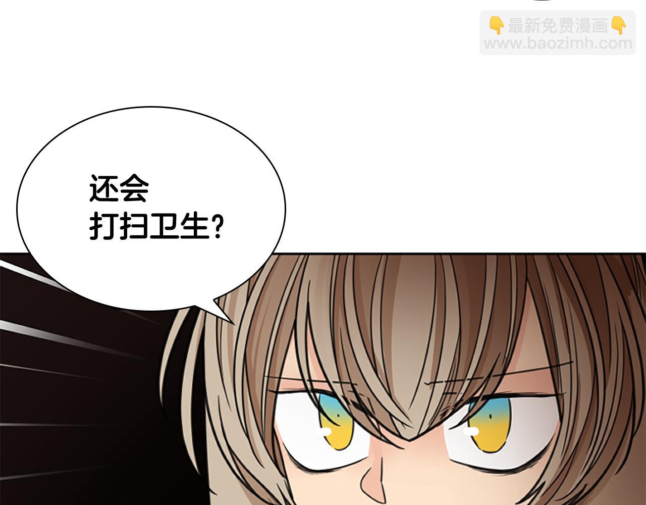 第139话 远离世俗66