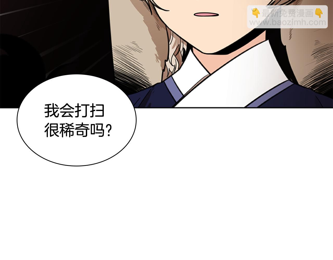 第139话 远离世俗67