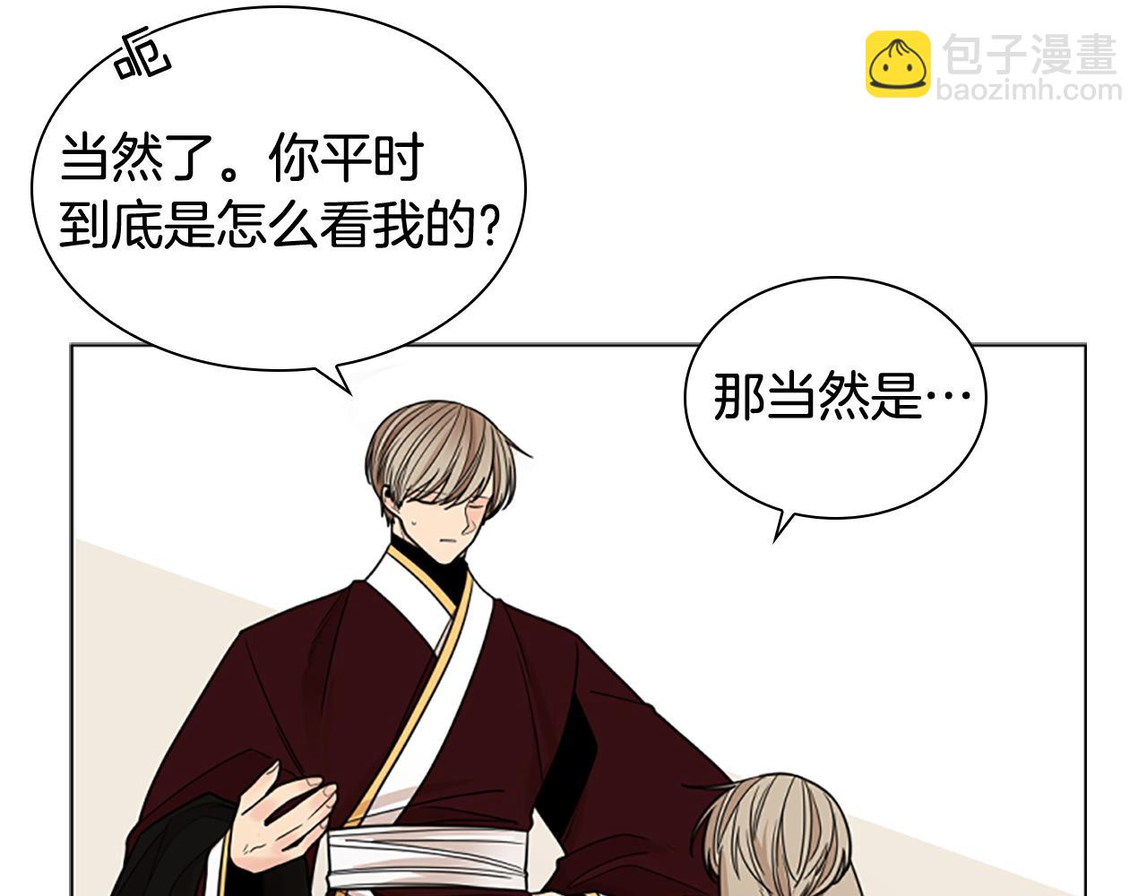 第139话 远离世俗68