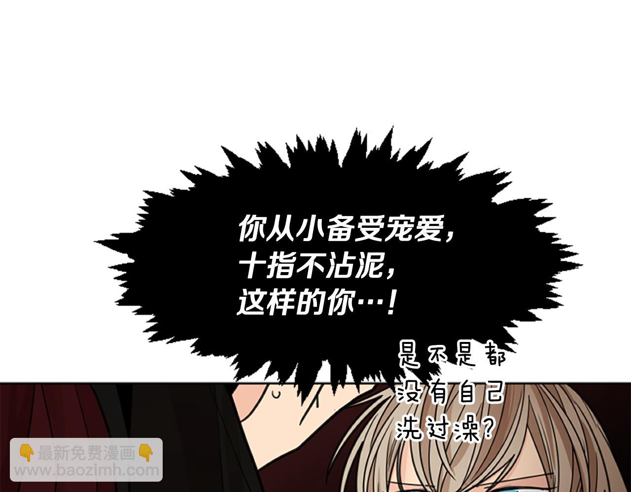 第139话 远离世俗70