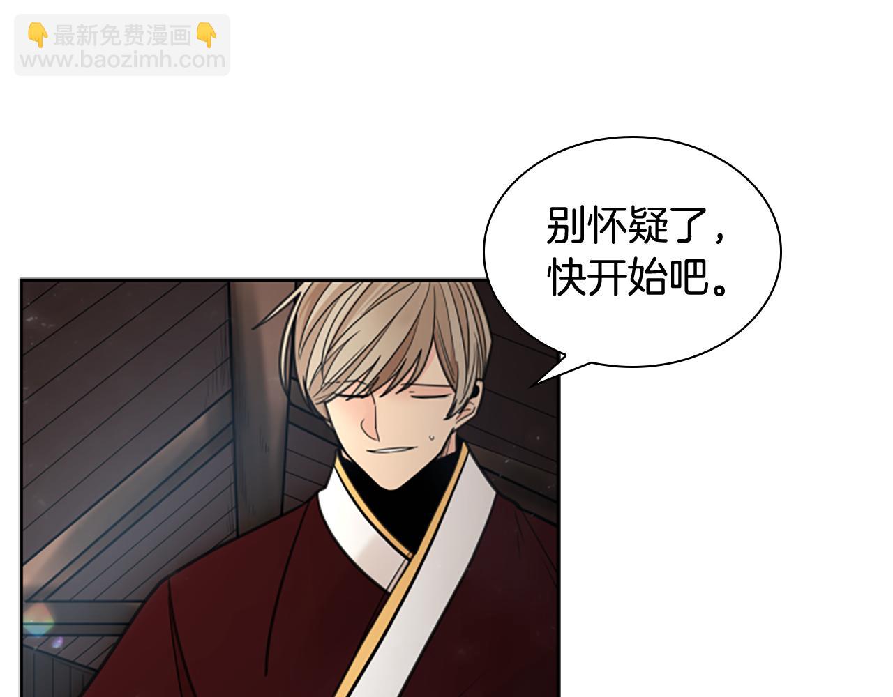 第139话 远离世俗72