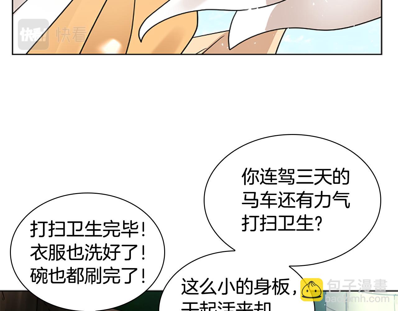 第139话 远离世俗86