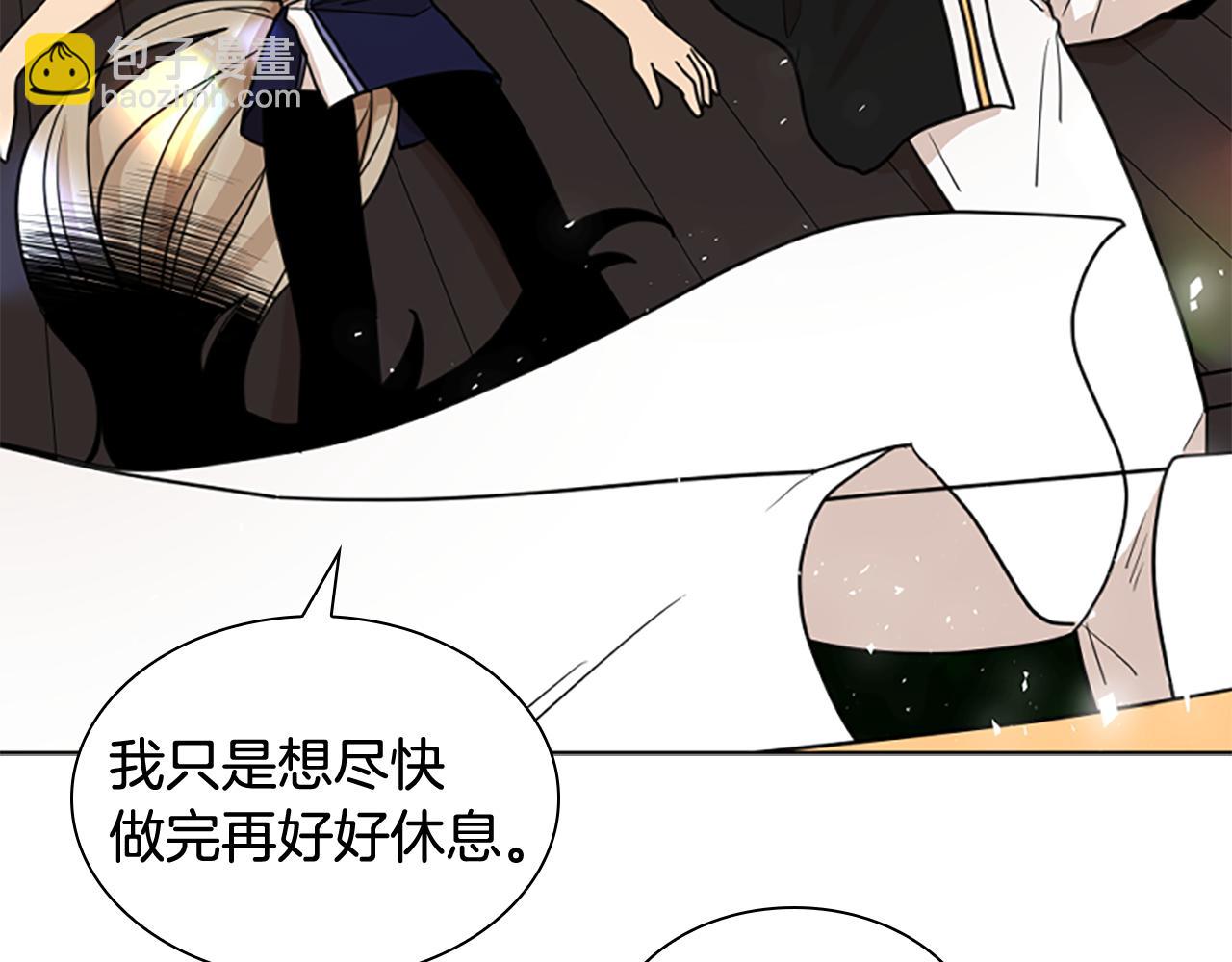 第139话 远离世俗88