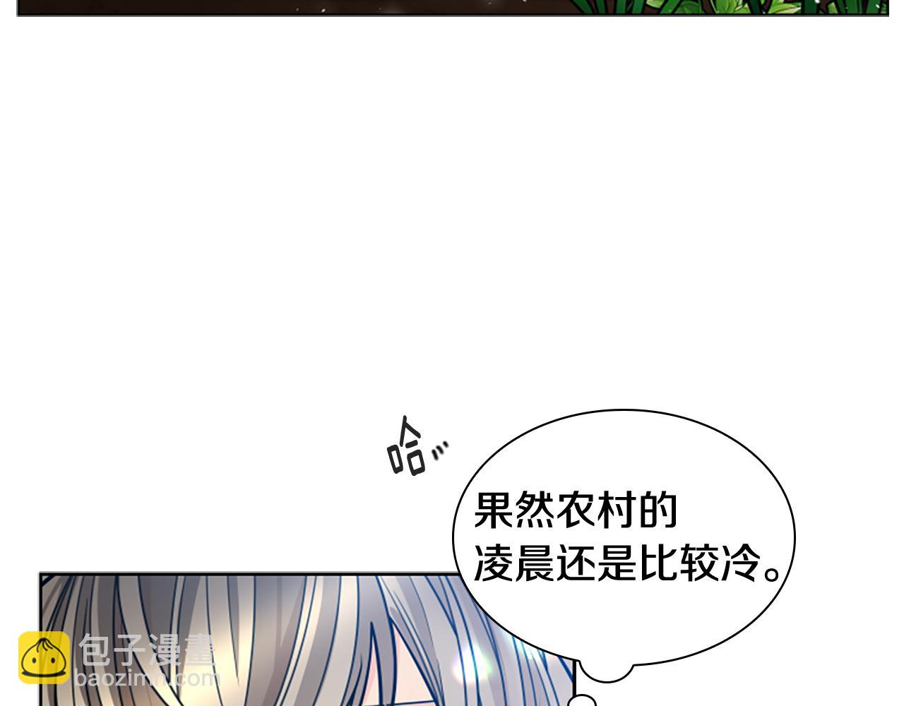 第139话 远离世俗9