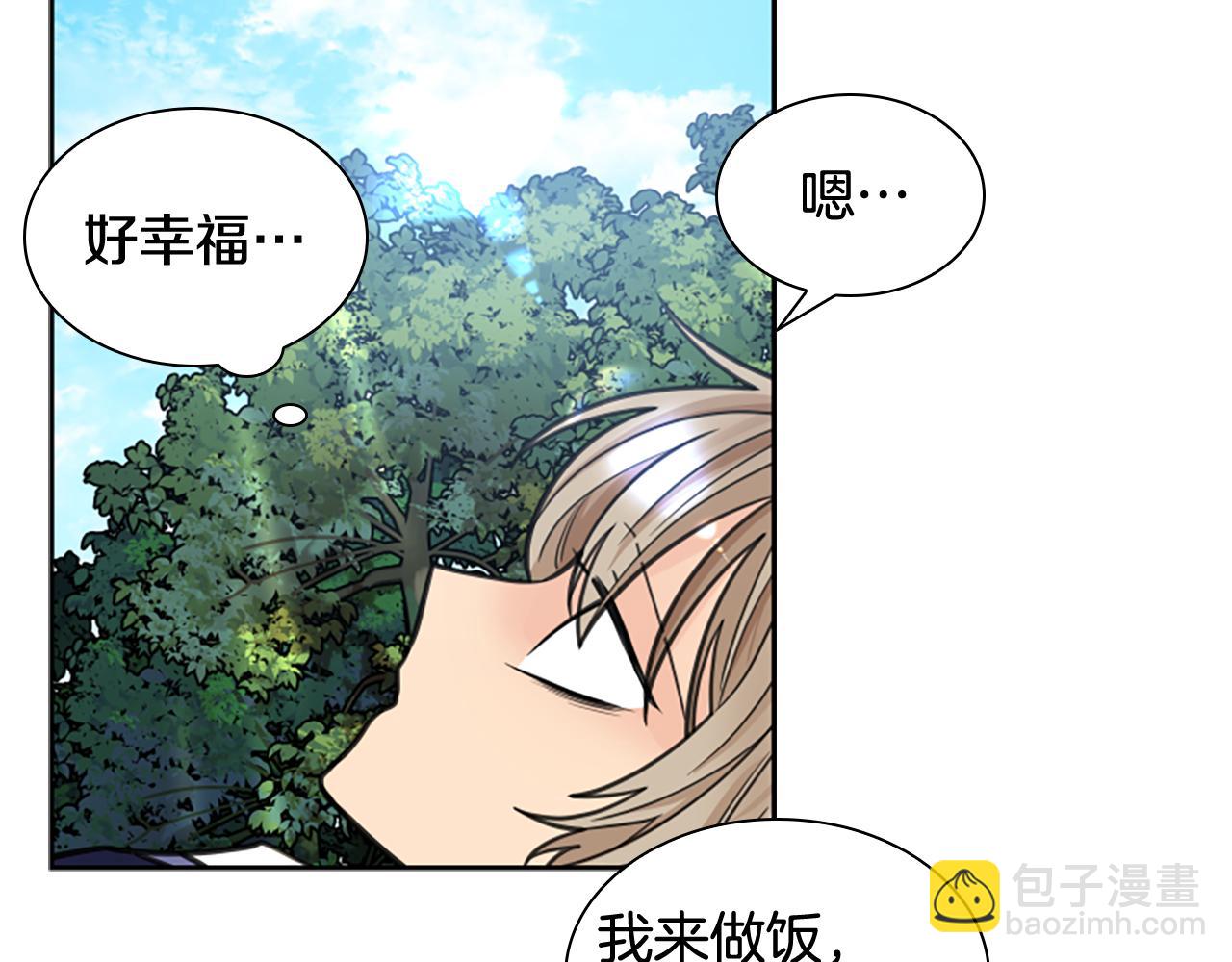 第139话 远离世俗90
