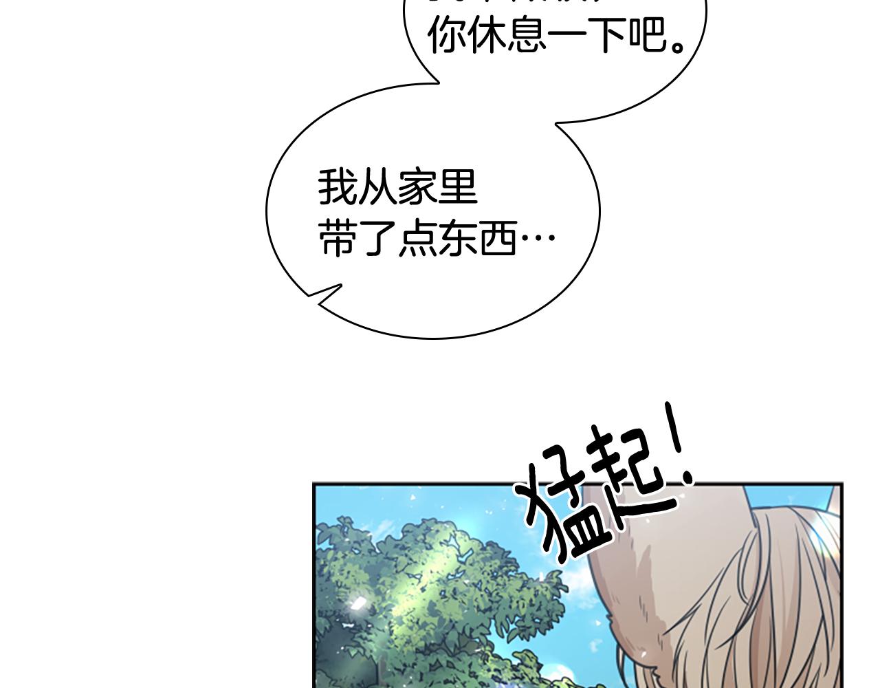 第139话 远离世俗91