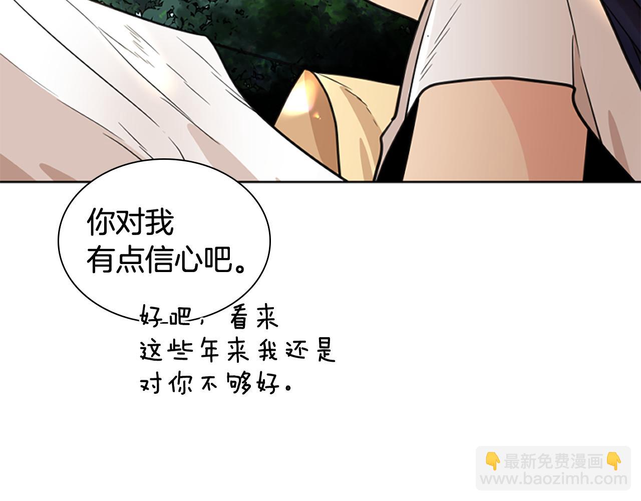 第139话 远离世俗94
