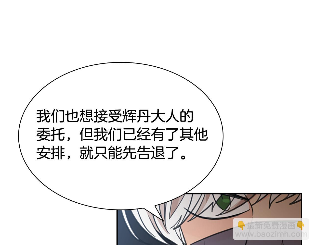 第140话 请安104