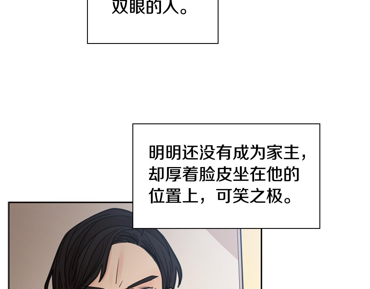 第140话 请安106