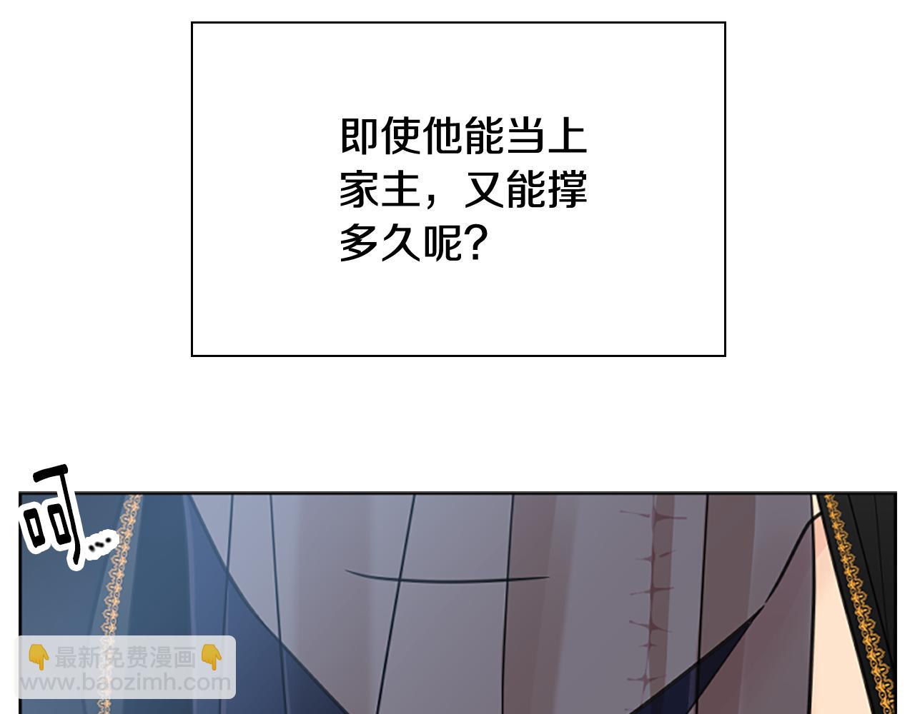 第140话 请安108