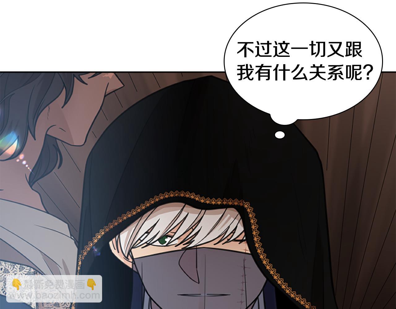 第140话 请安110