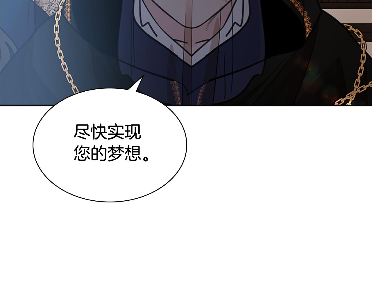 第140话 请安111