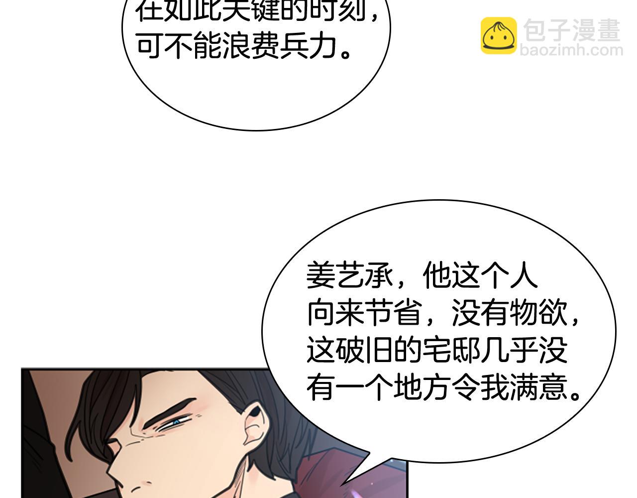 第140话 请安118