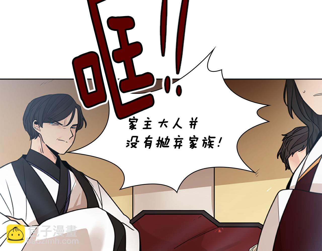 第140话 请安12