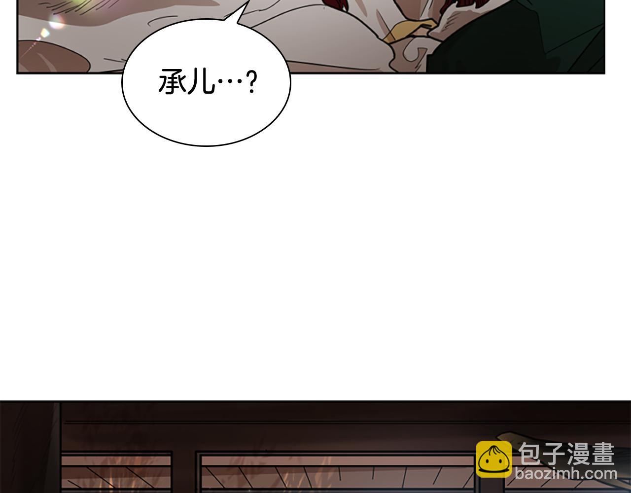 第140话 请安135