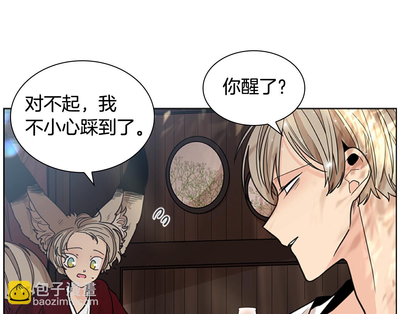 第140话 请安139