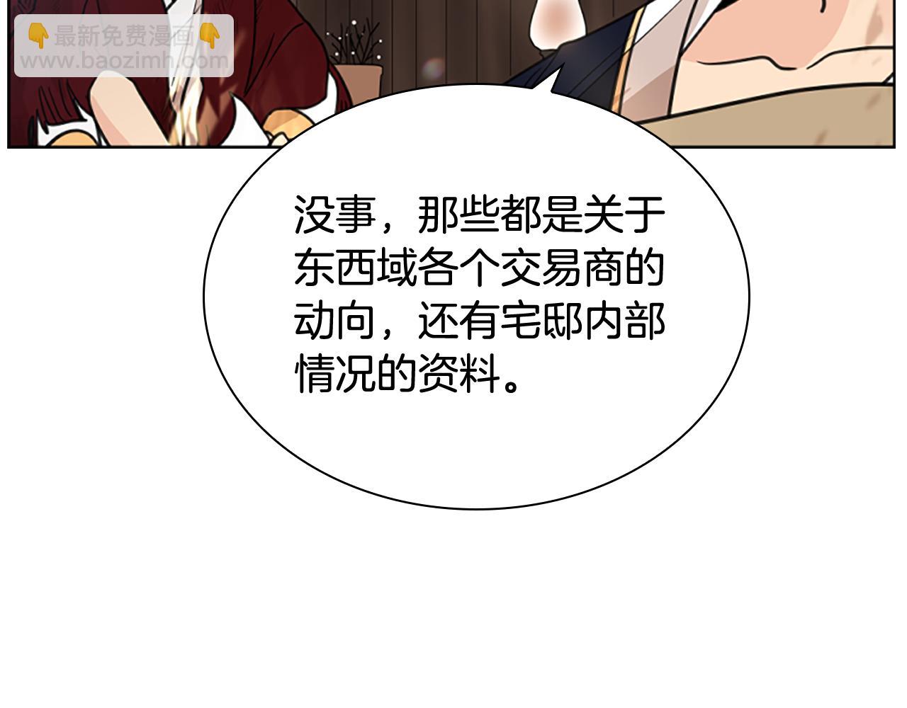第140话 请安140