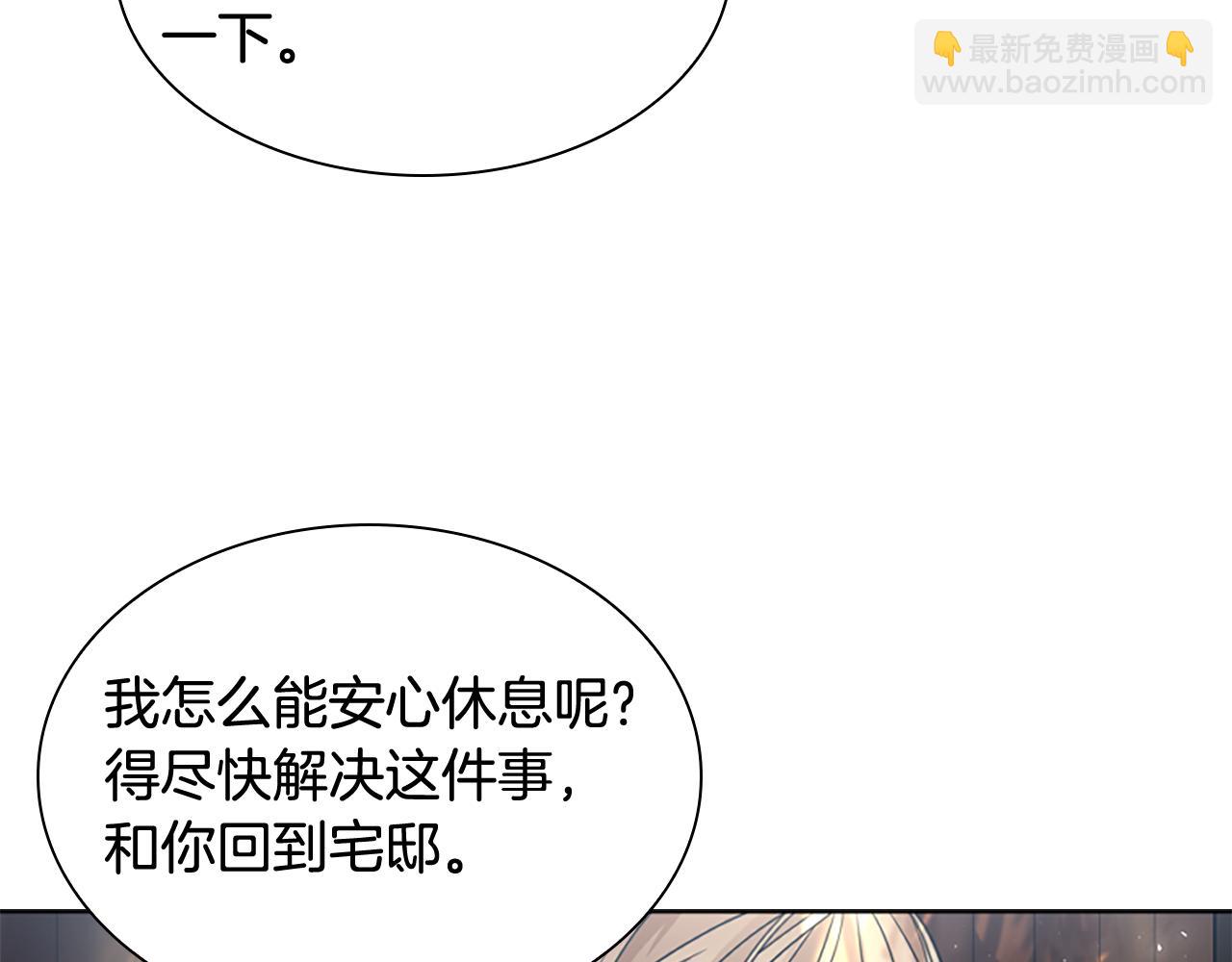 第140话 请安144