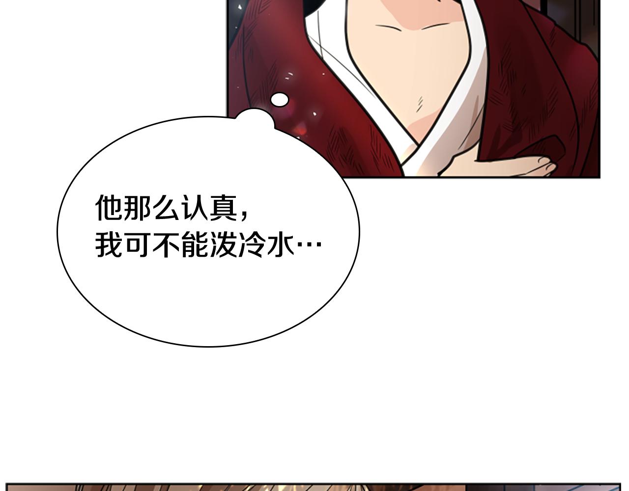 第140话 请安149