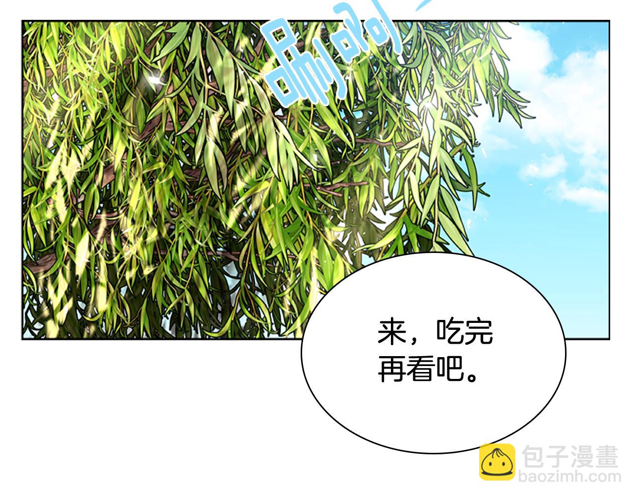 第140话 请安153