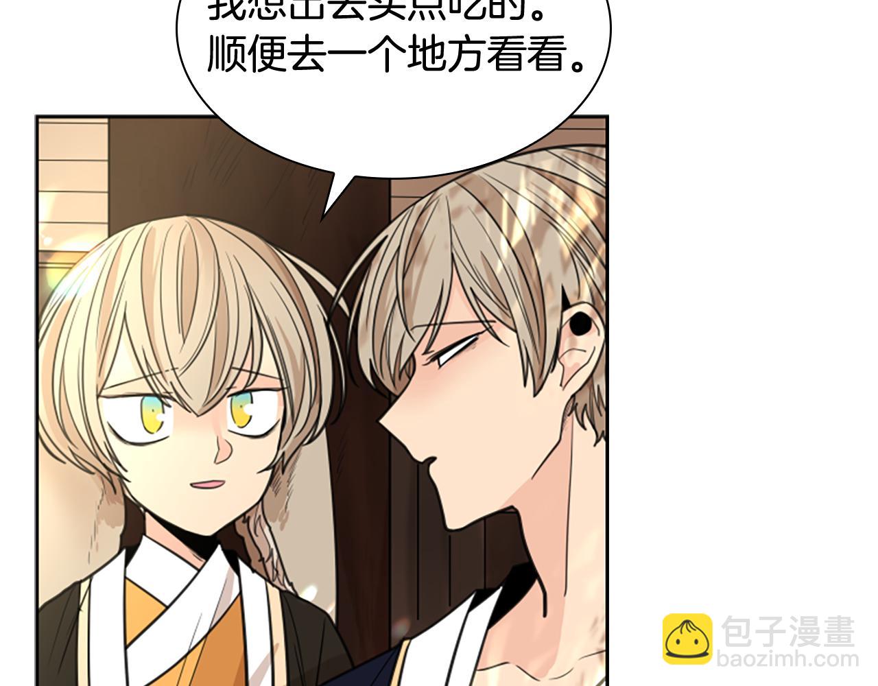 第140话 请安156