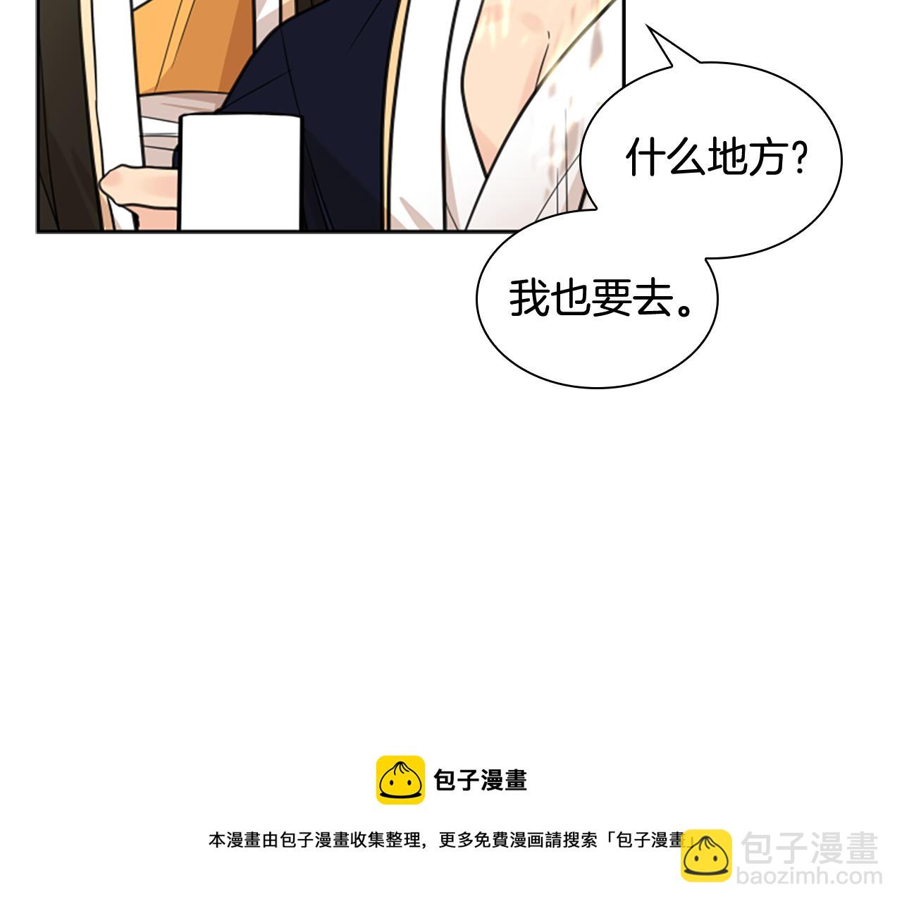 第140话 请安157